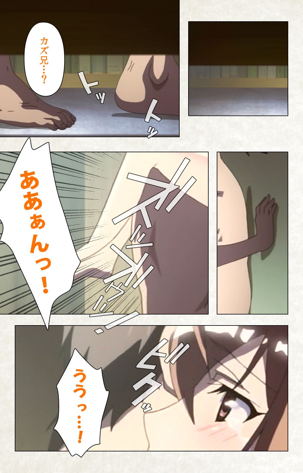 Page 214