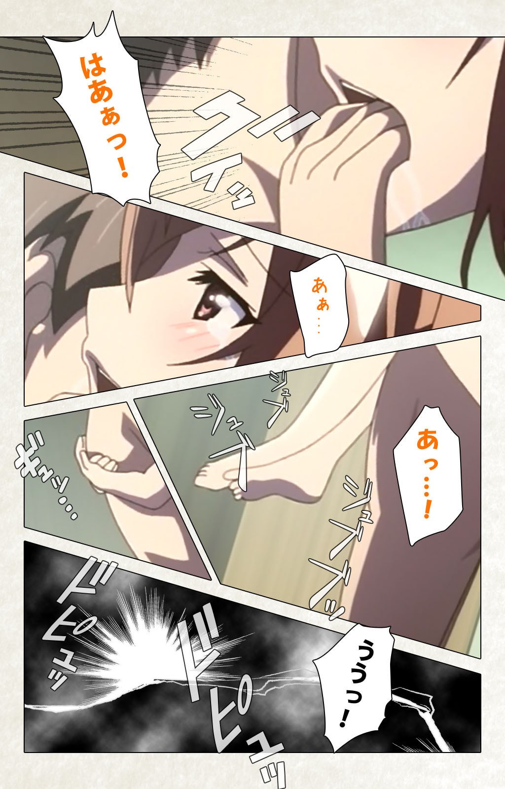 Page 216