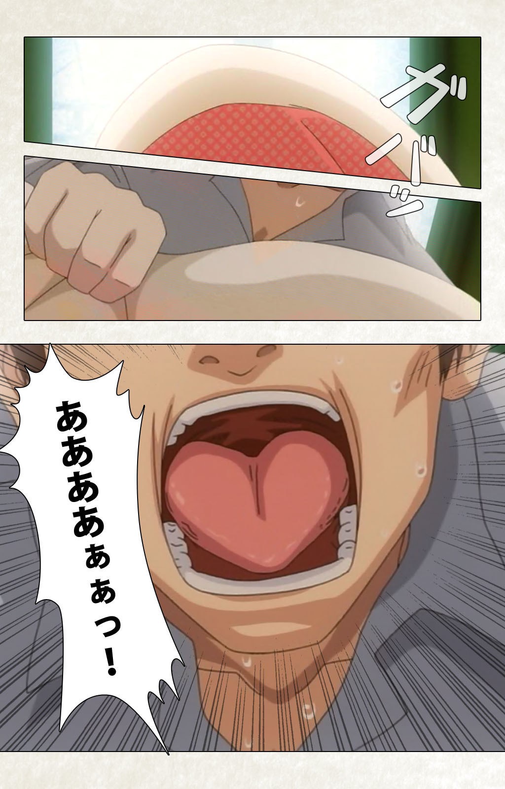 Page 219
