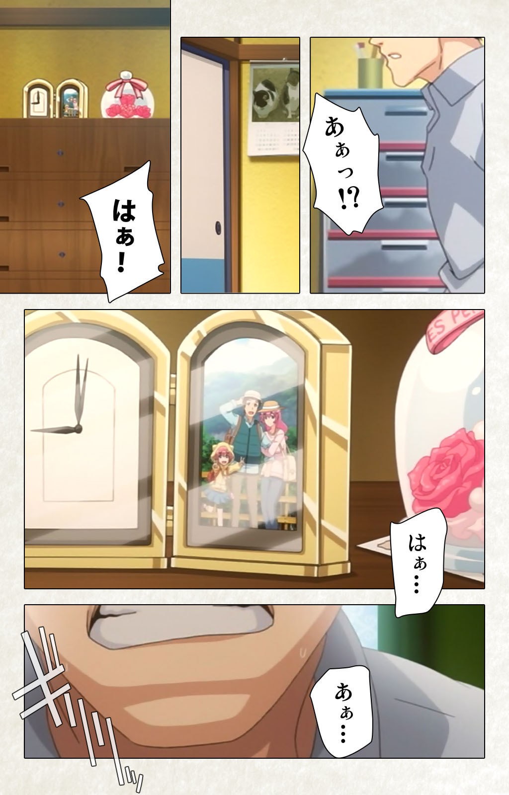 Page 220