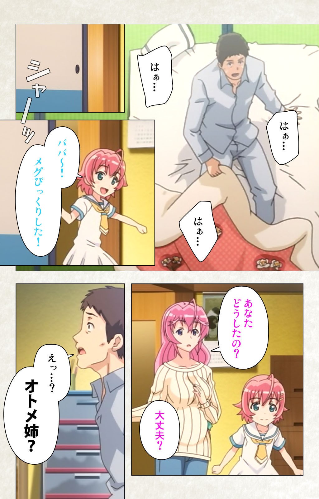 Page 221