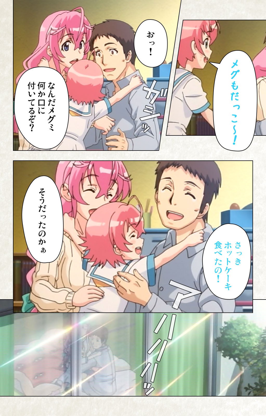 Page 224