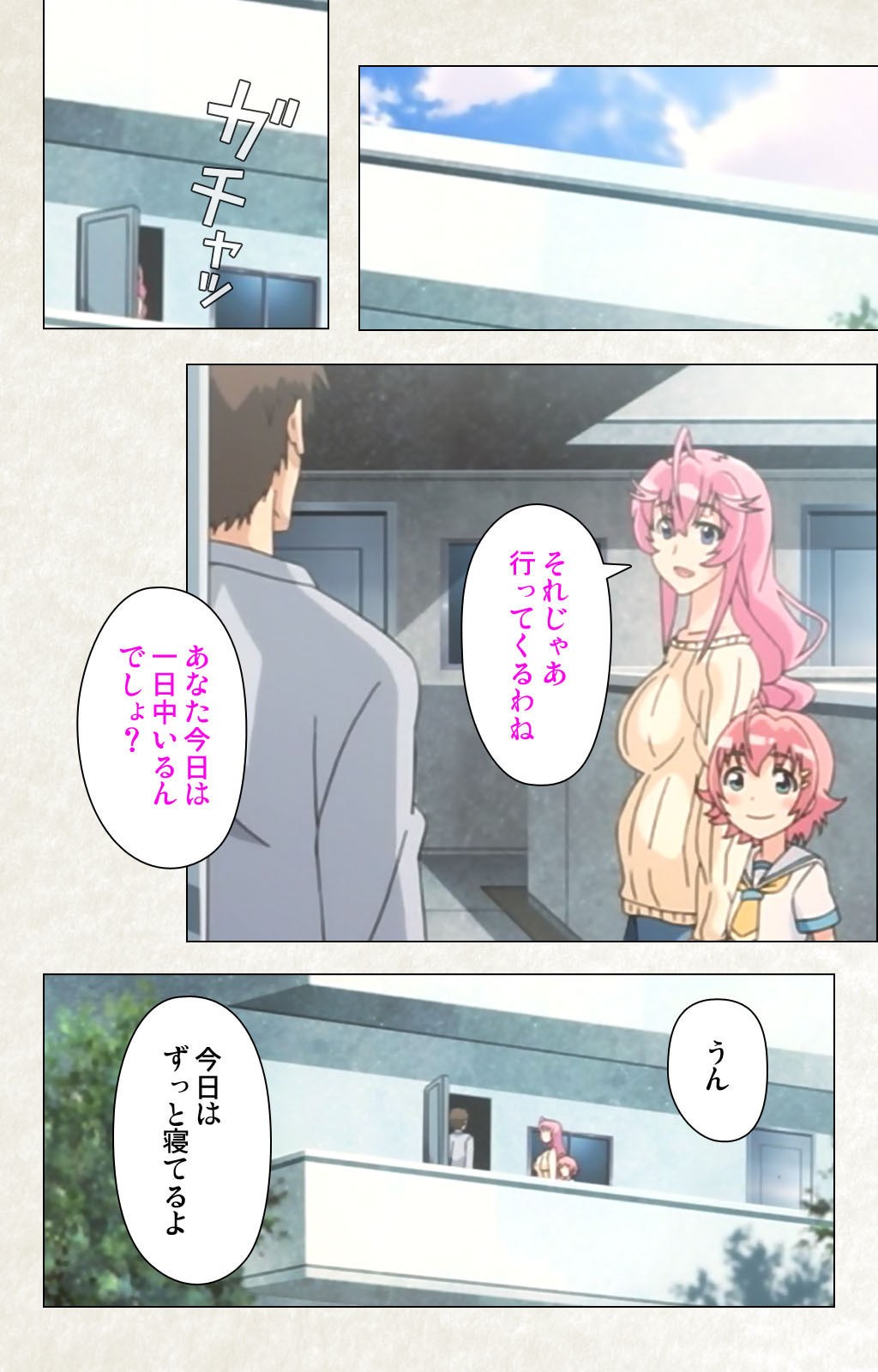 Page 225