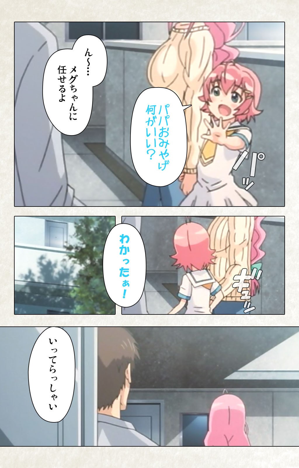 Page 226