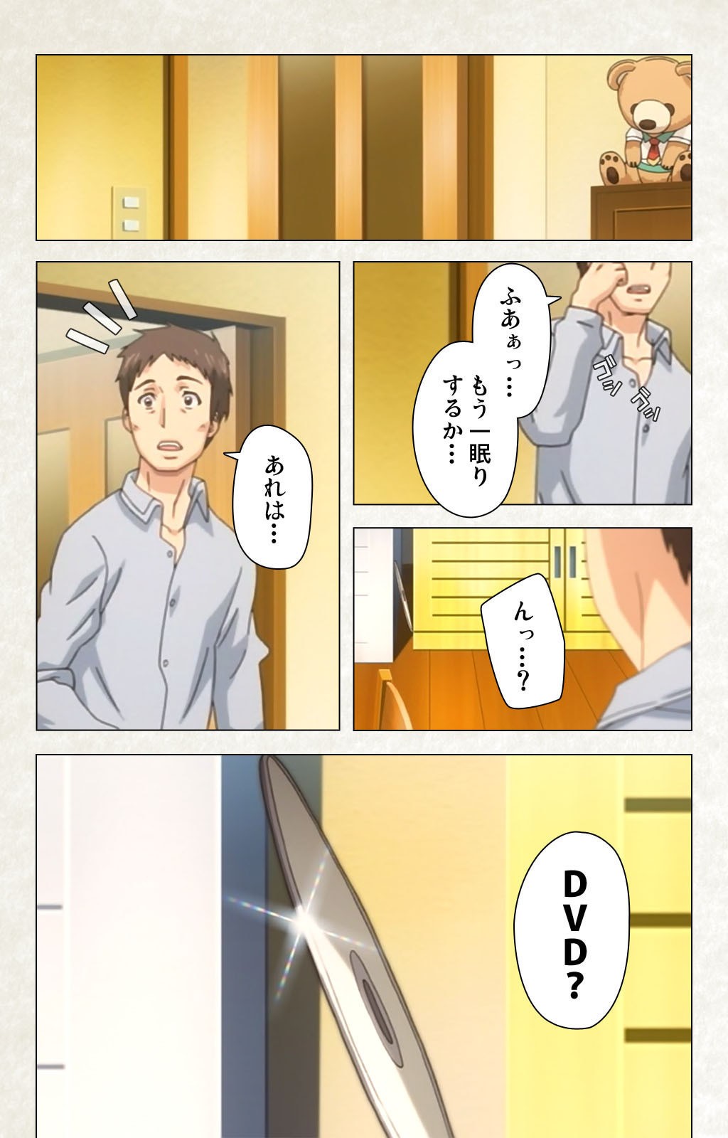Page 227