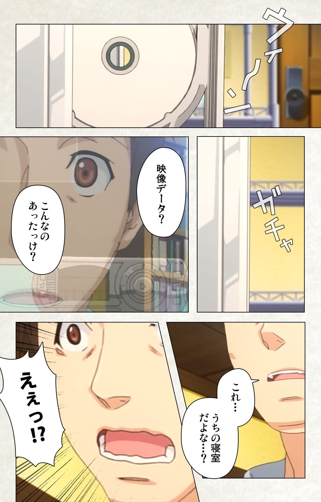 Page 228