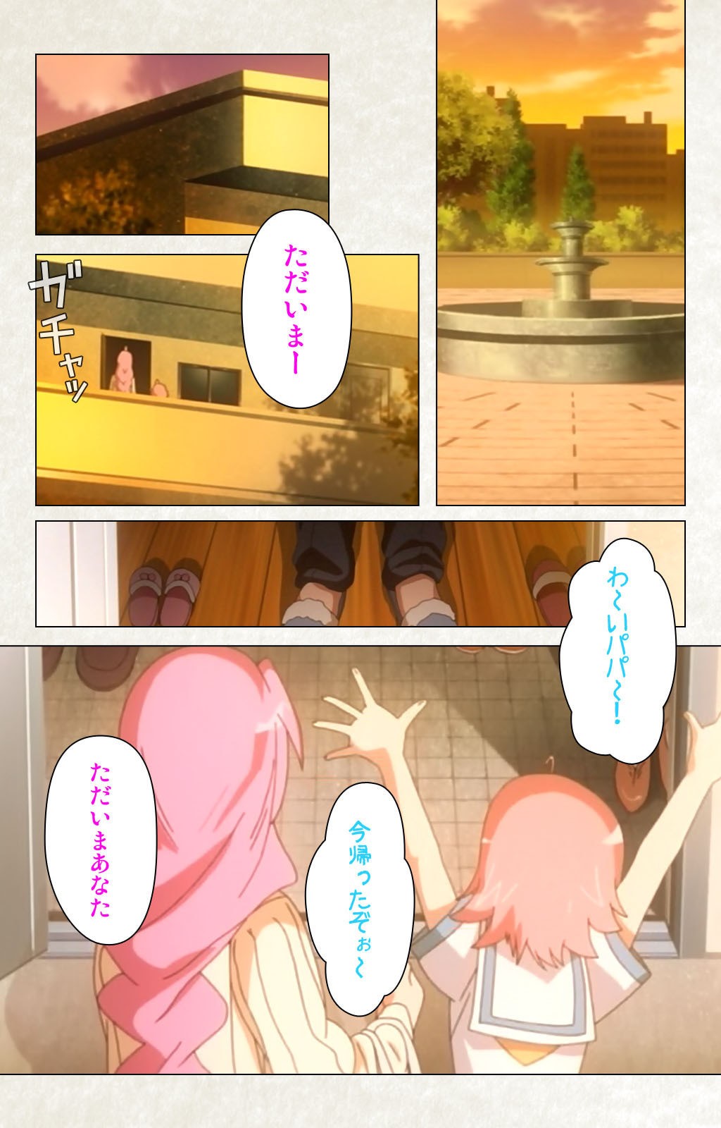 Page 250