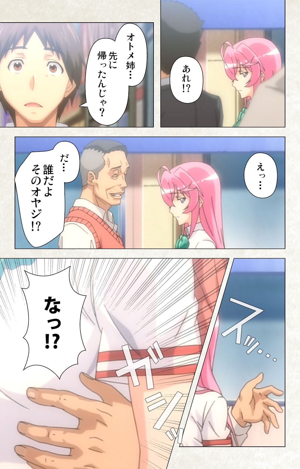 Page 37