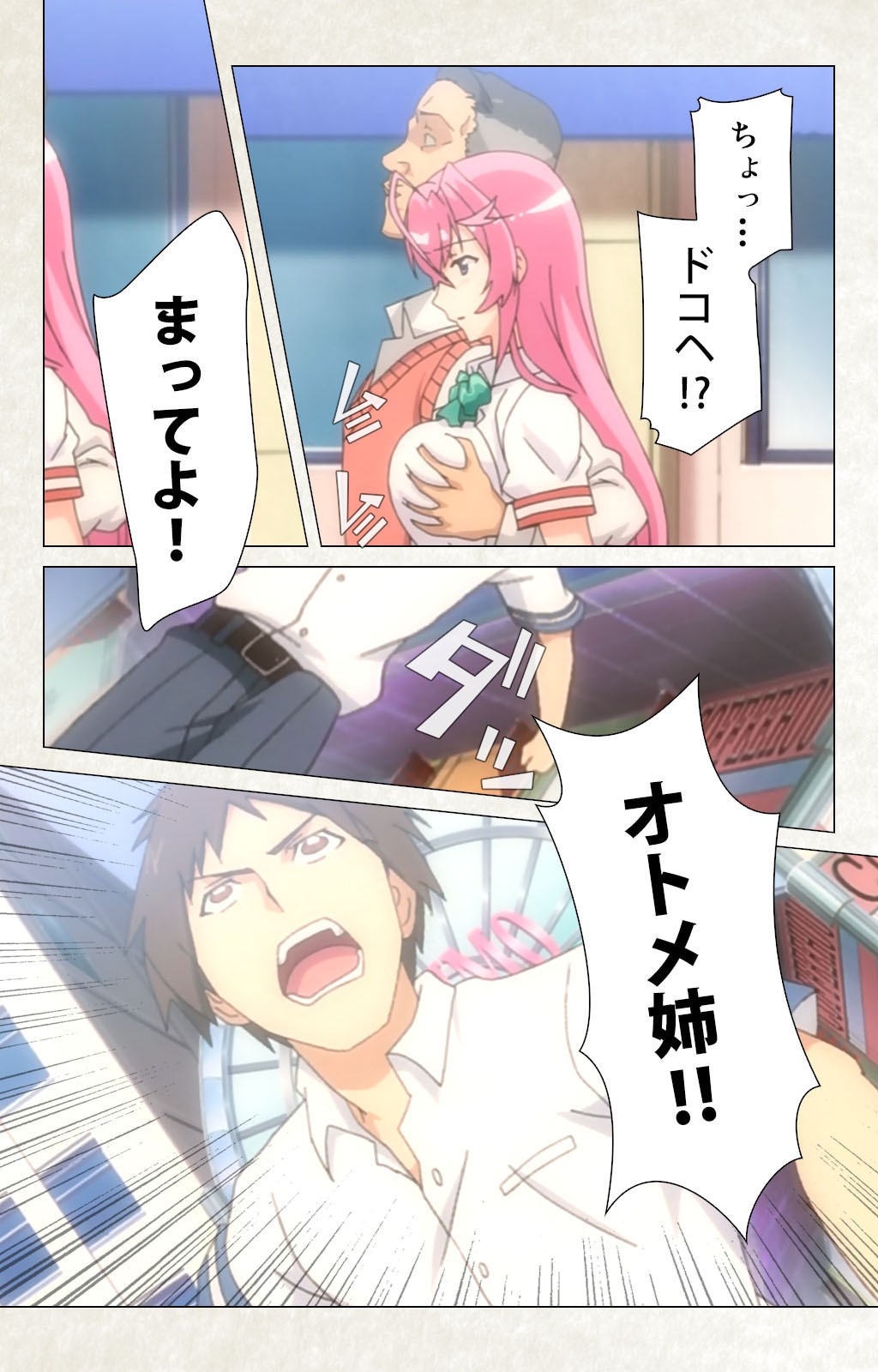 Page 39