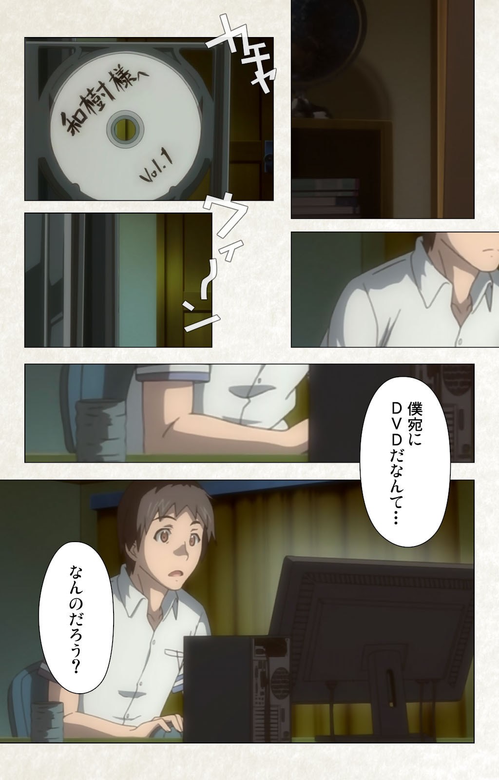 Page 43