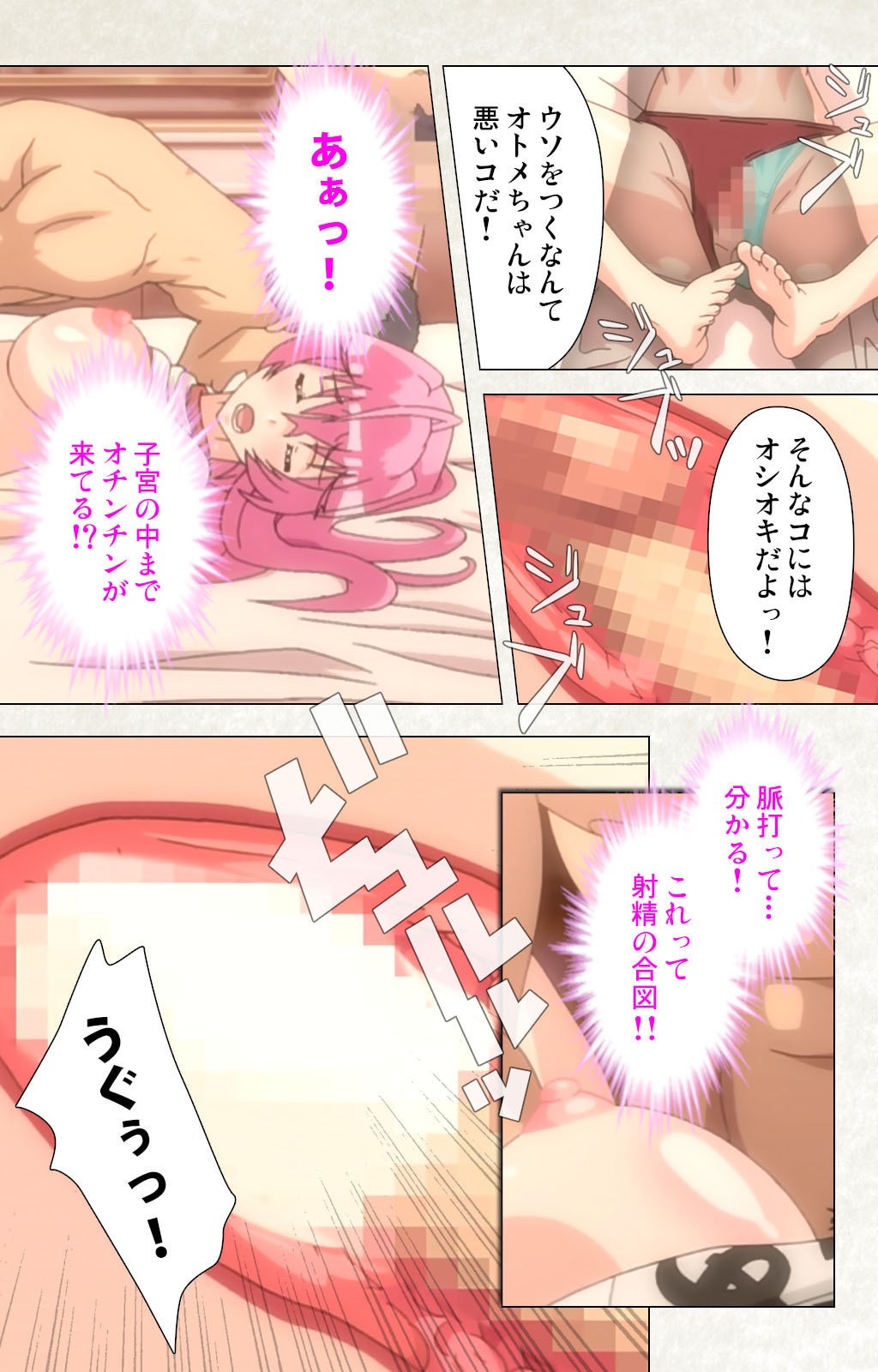Page 97