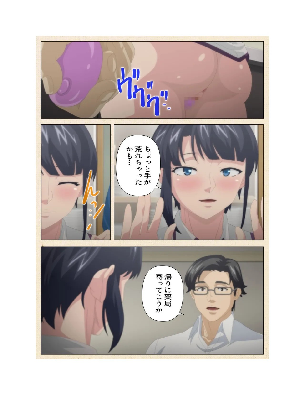 Page 120