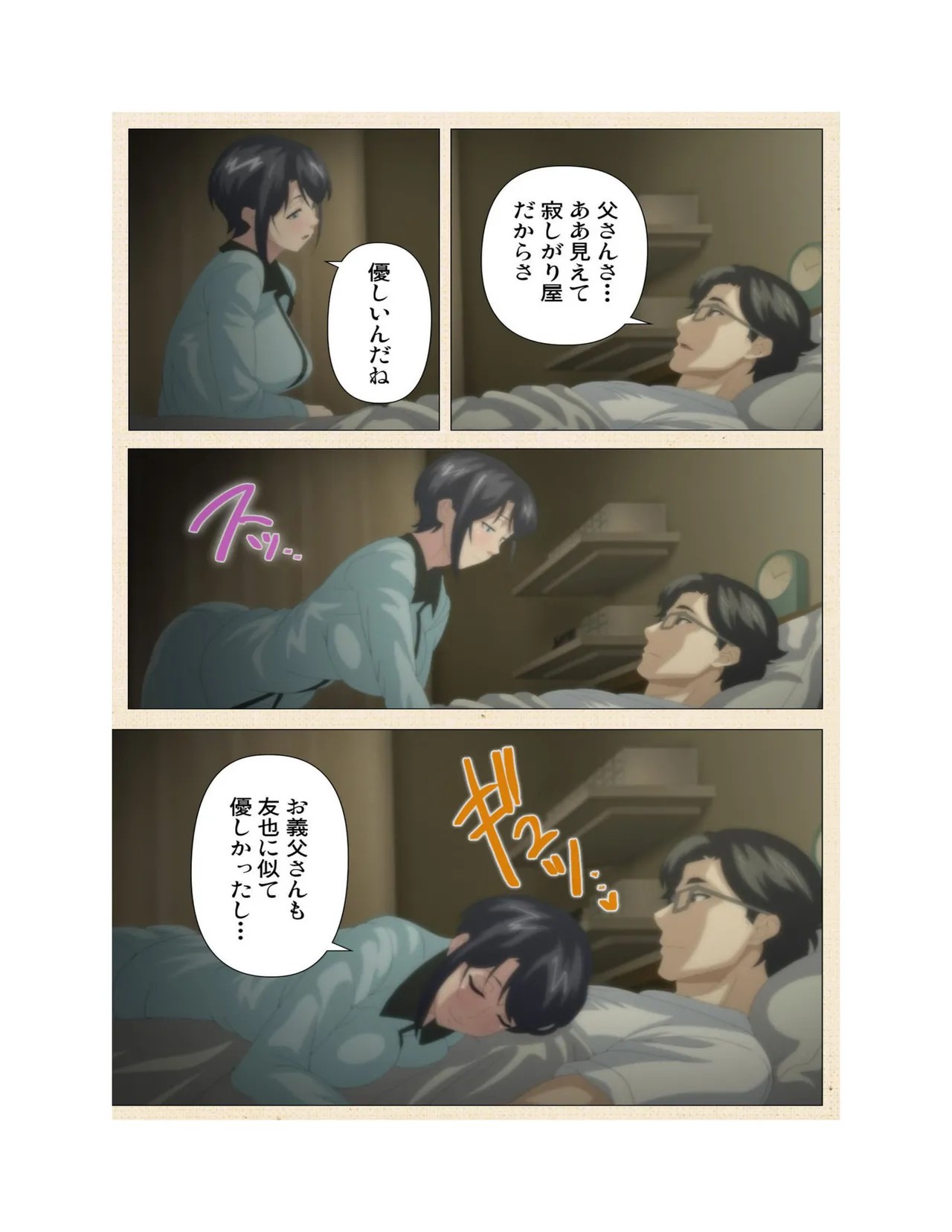 Page 123