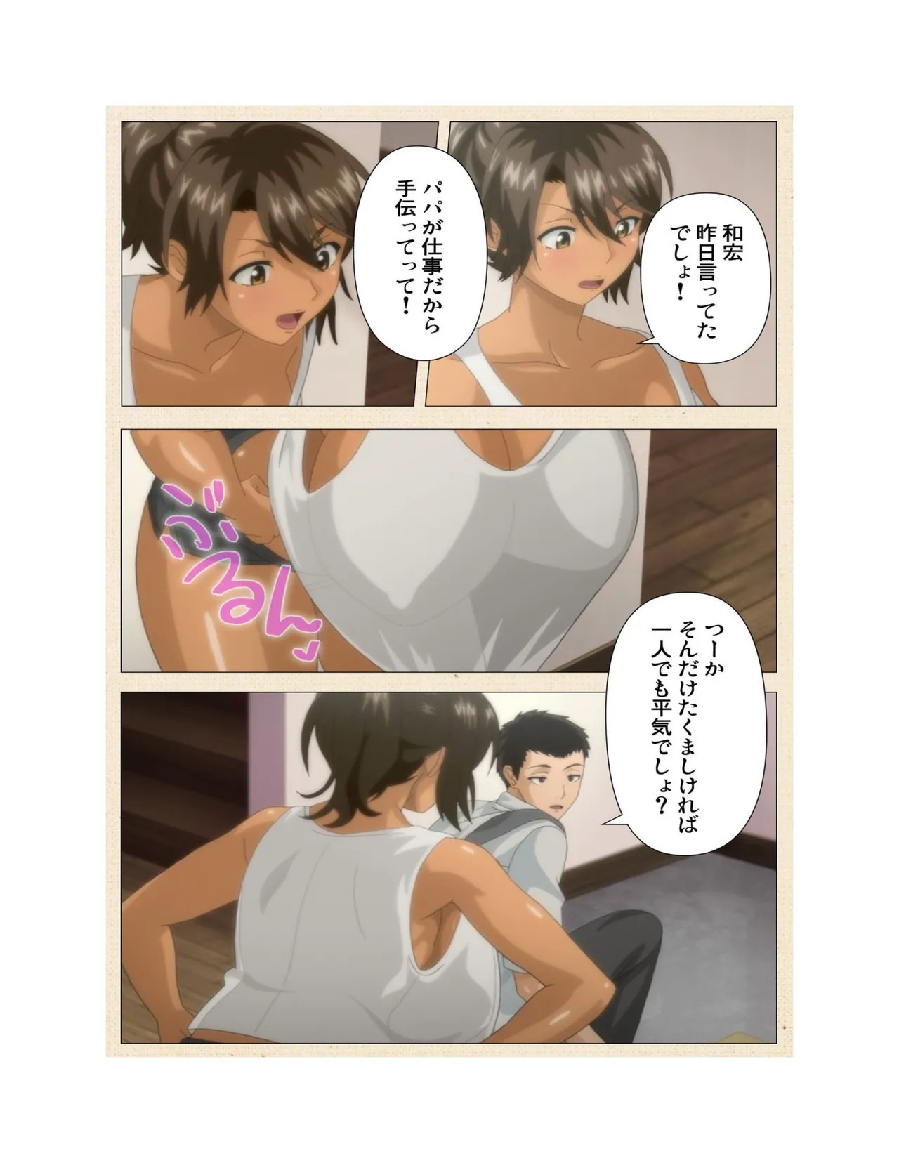 Page 129