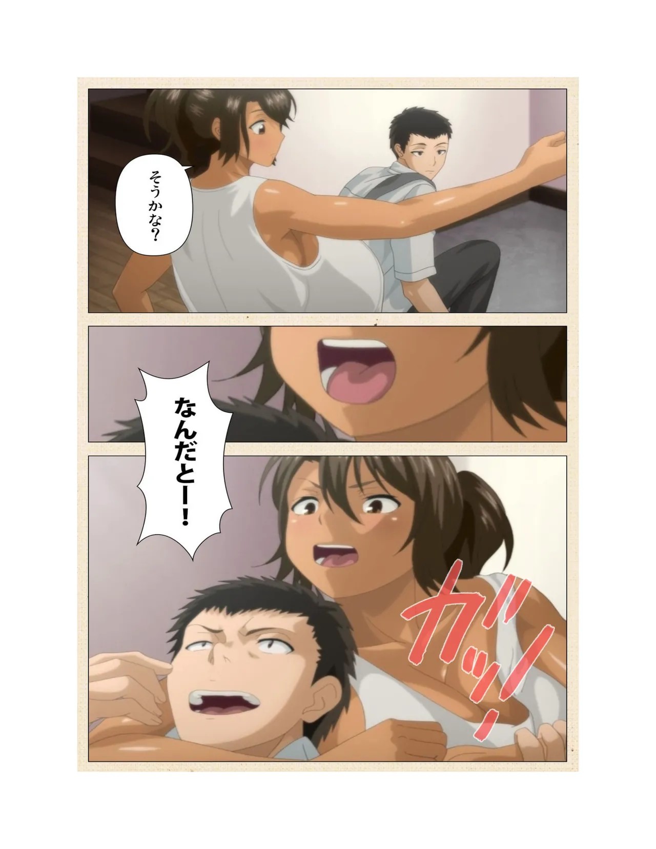 Page 130