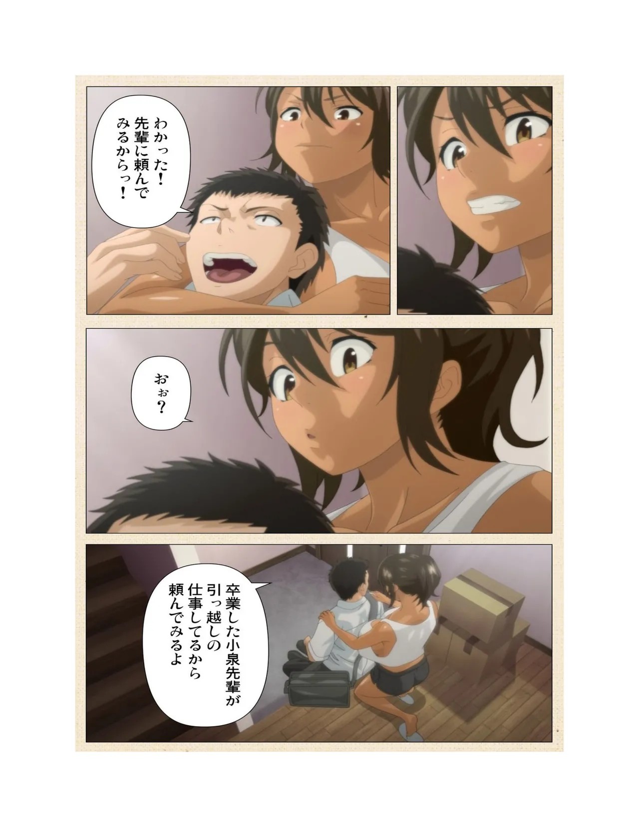 Page 131