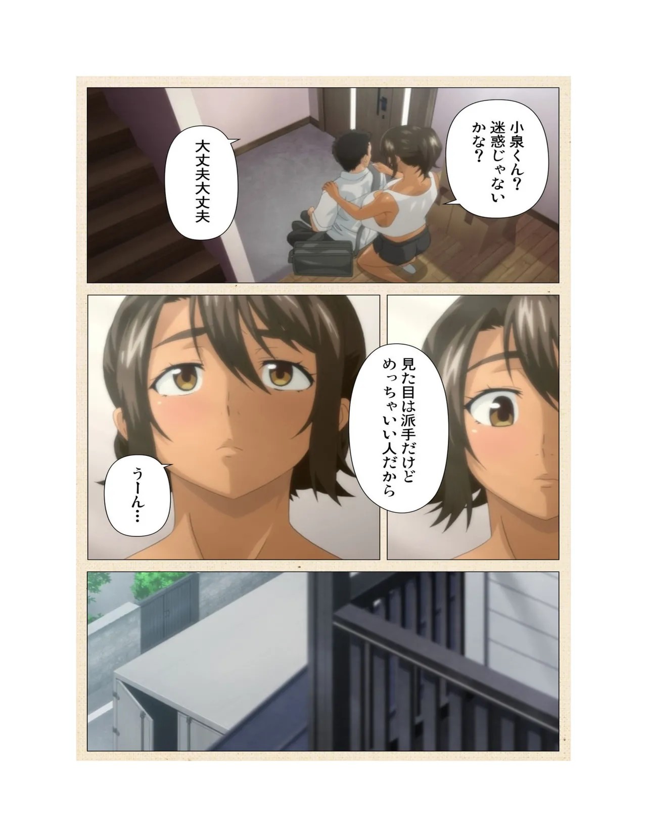 Page 132