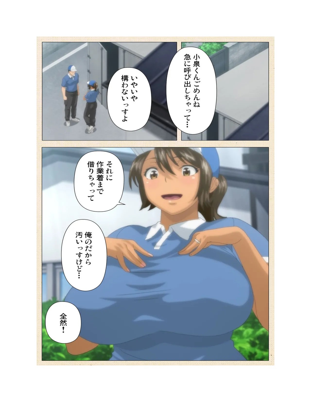 Page 133