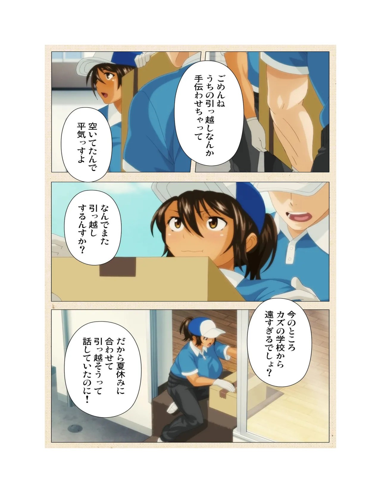 Page 135