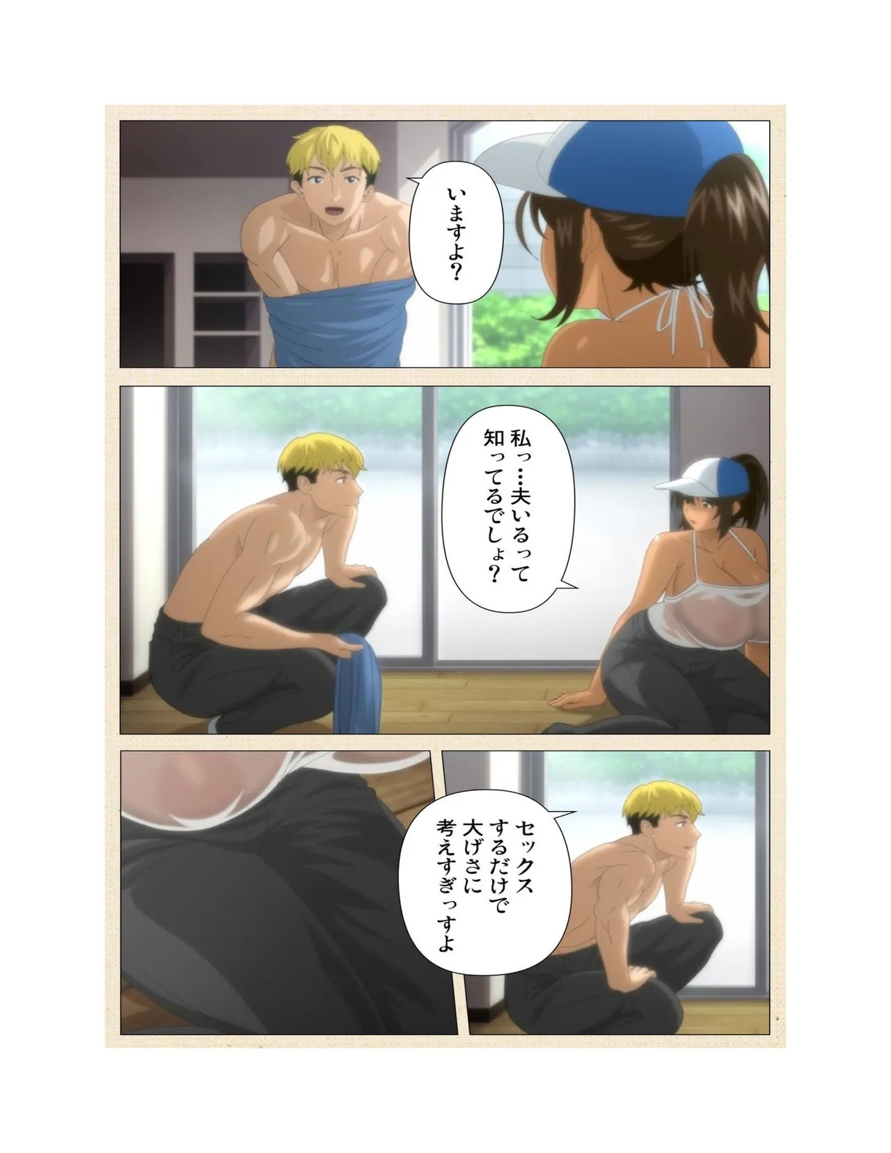 Page 141