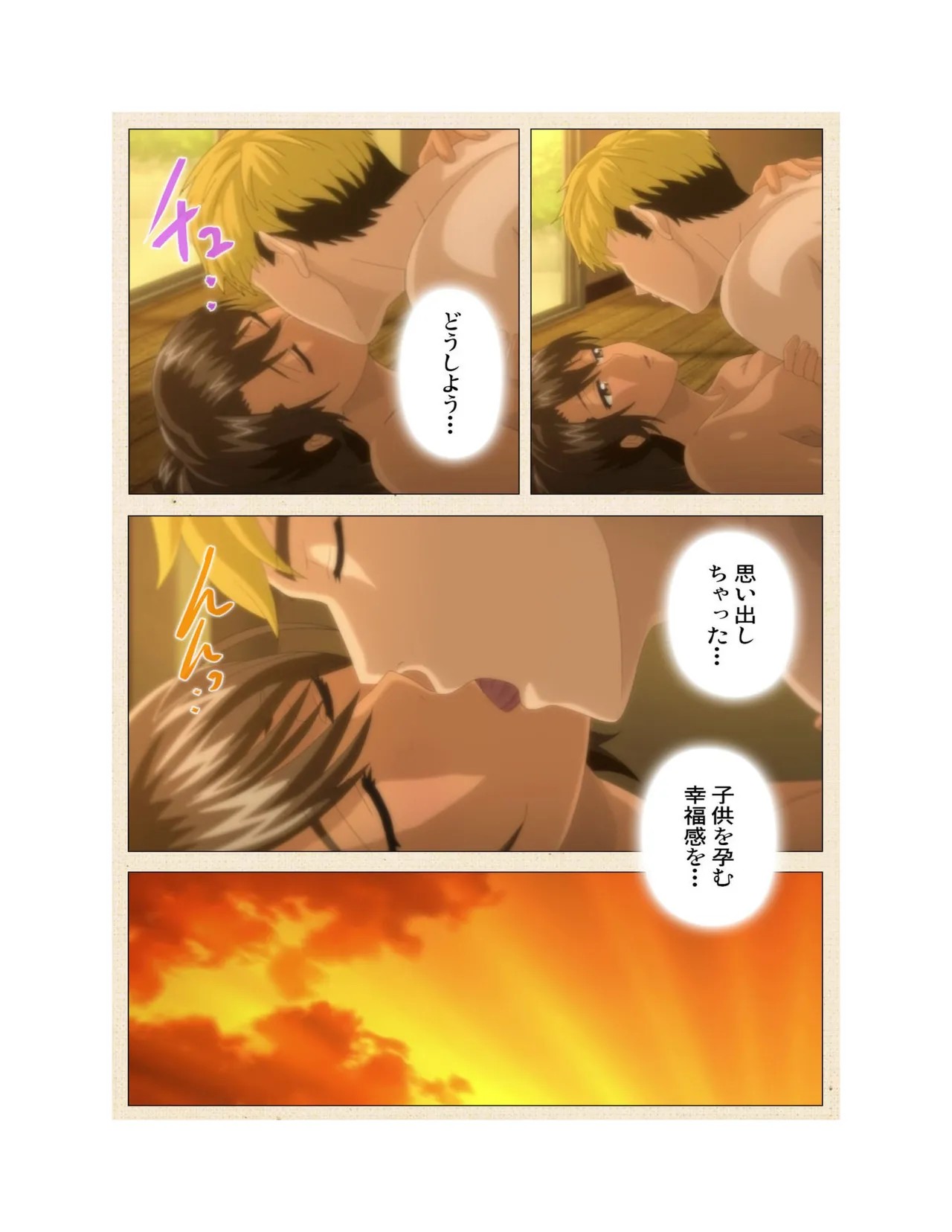 Page 181