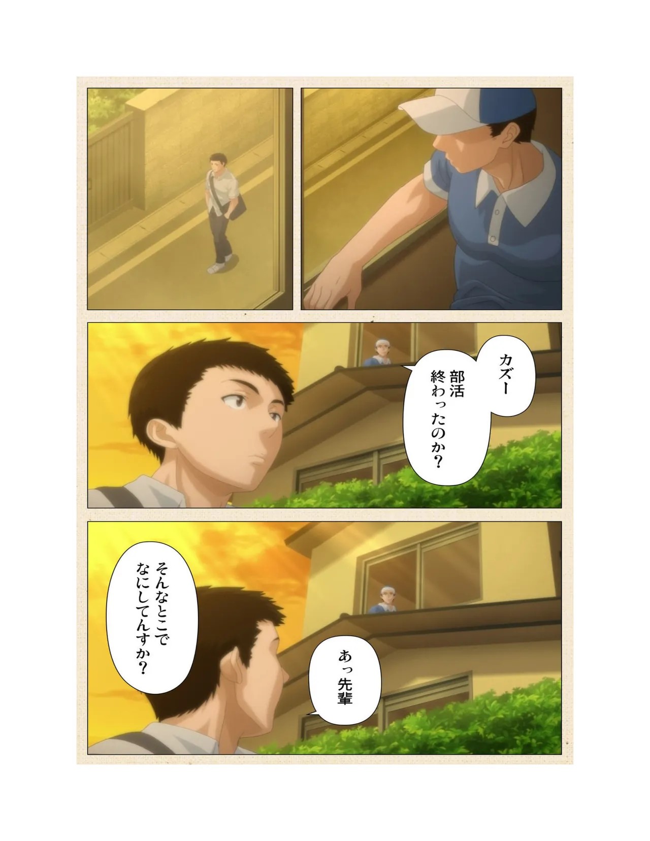 Page 182