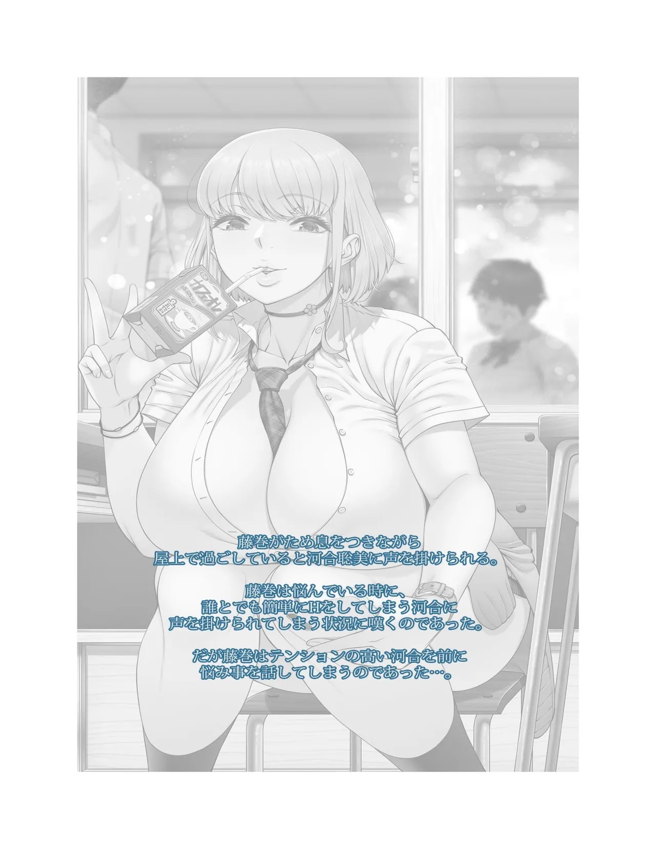 Page 187