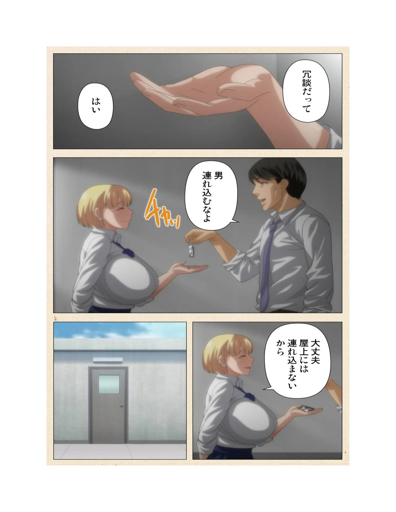 Page 191