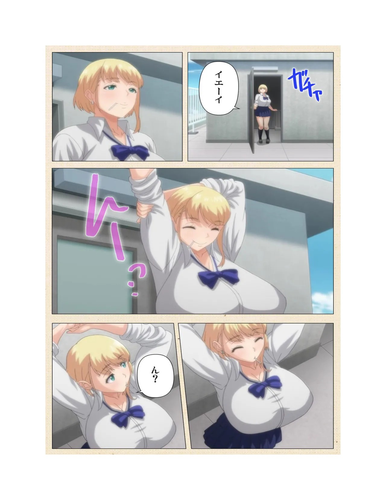Page 192