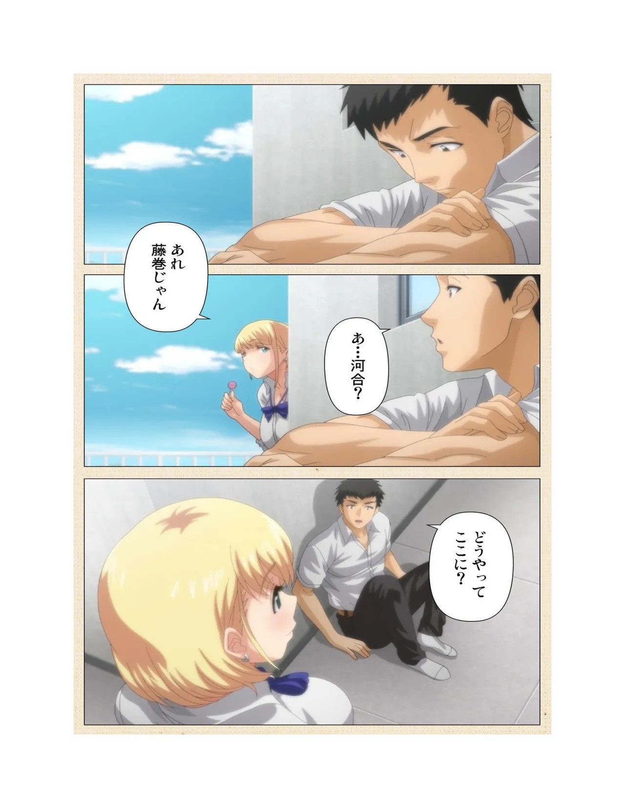 Page 193