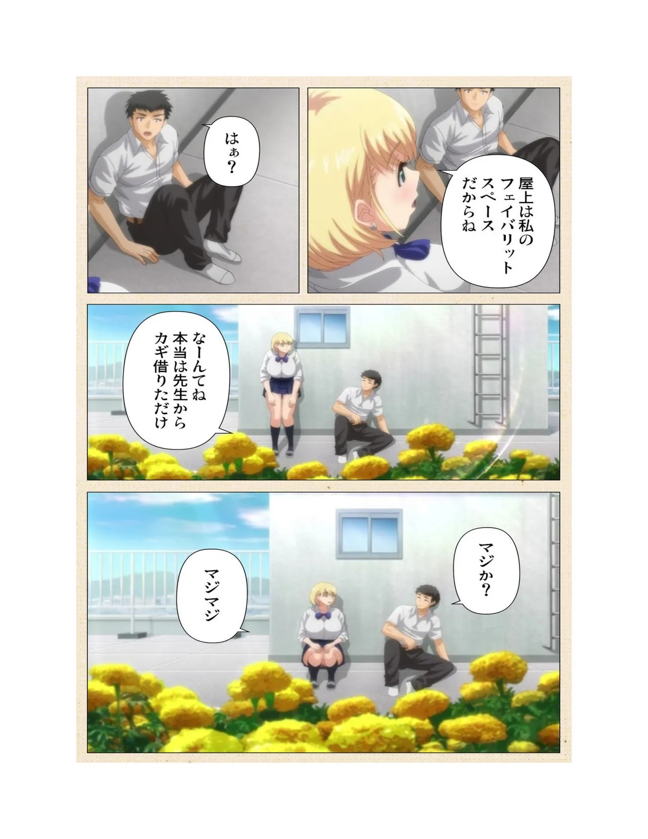 Page 194