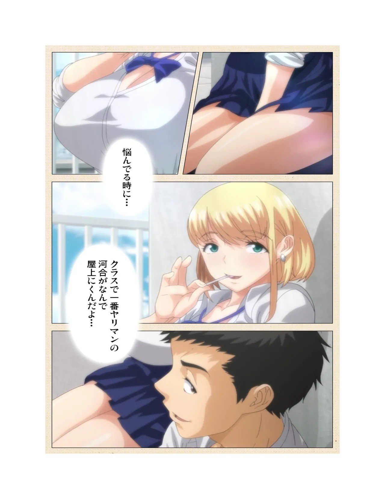 Page 195