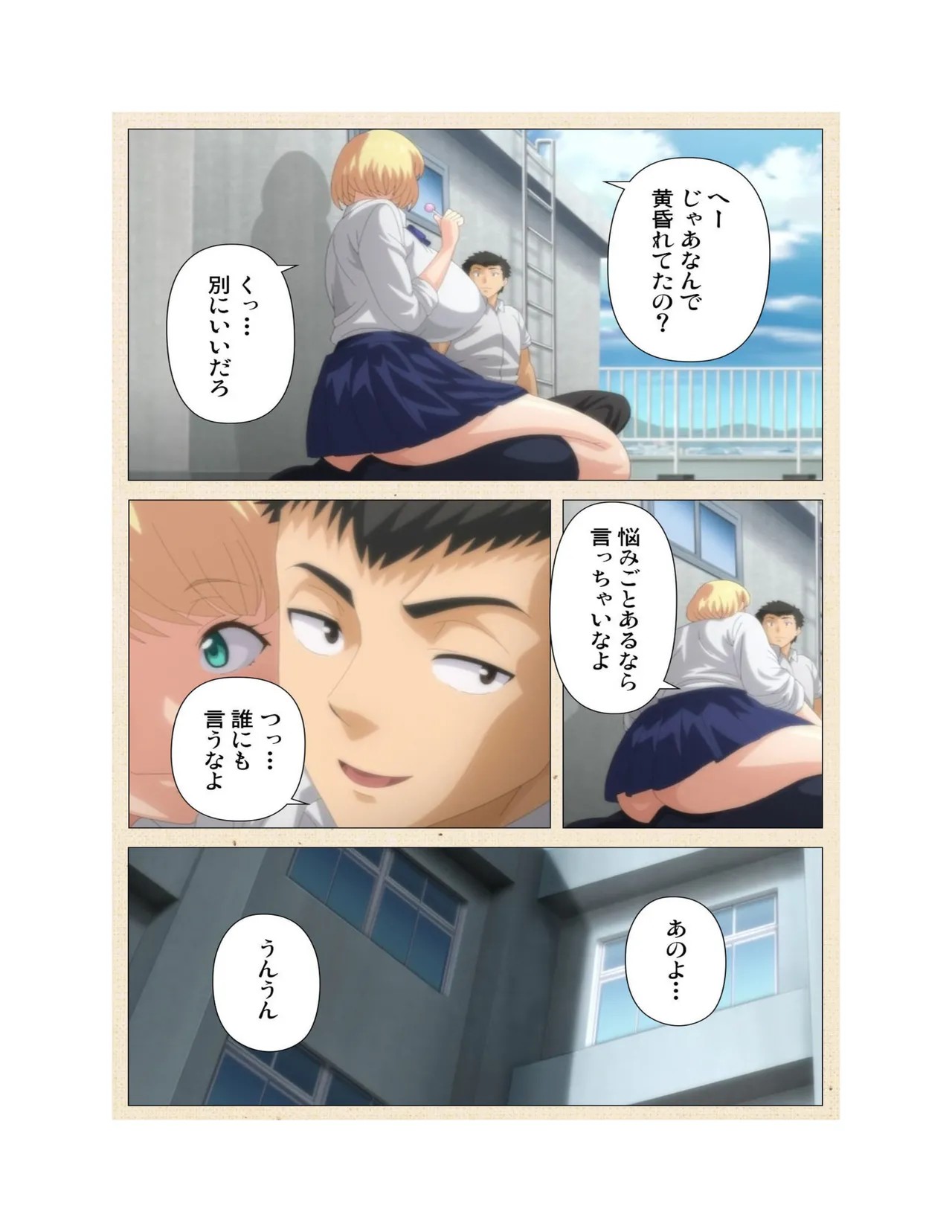 Page 197