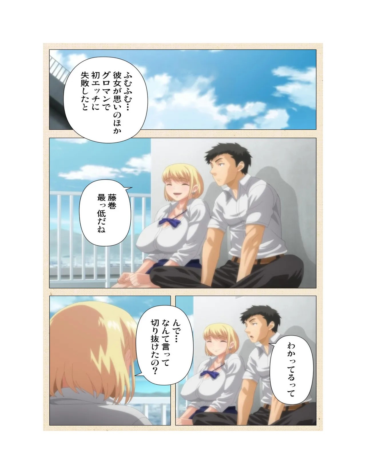 Page 198