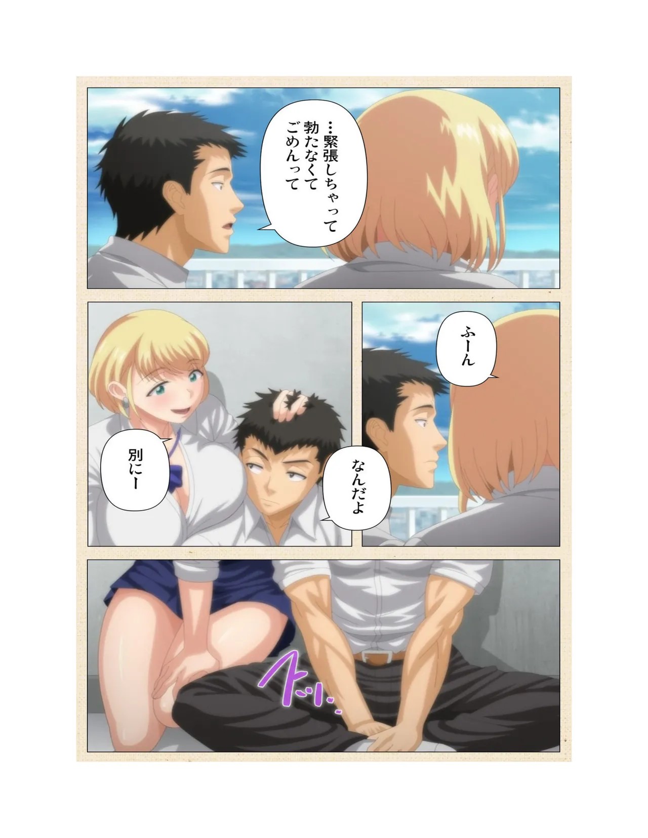 Page 199