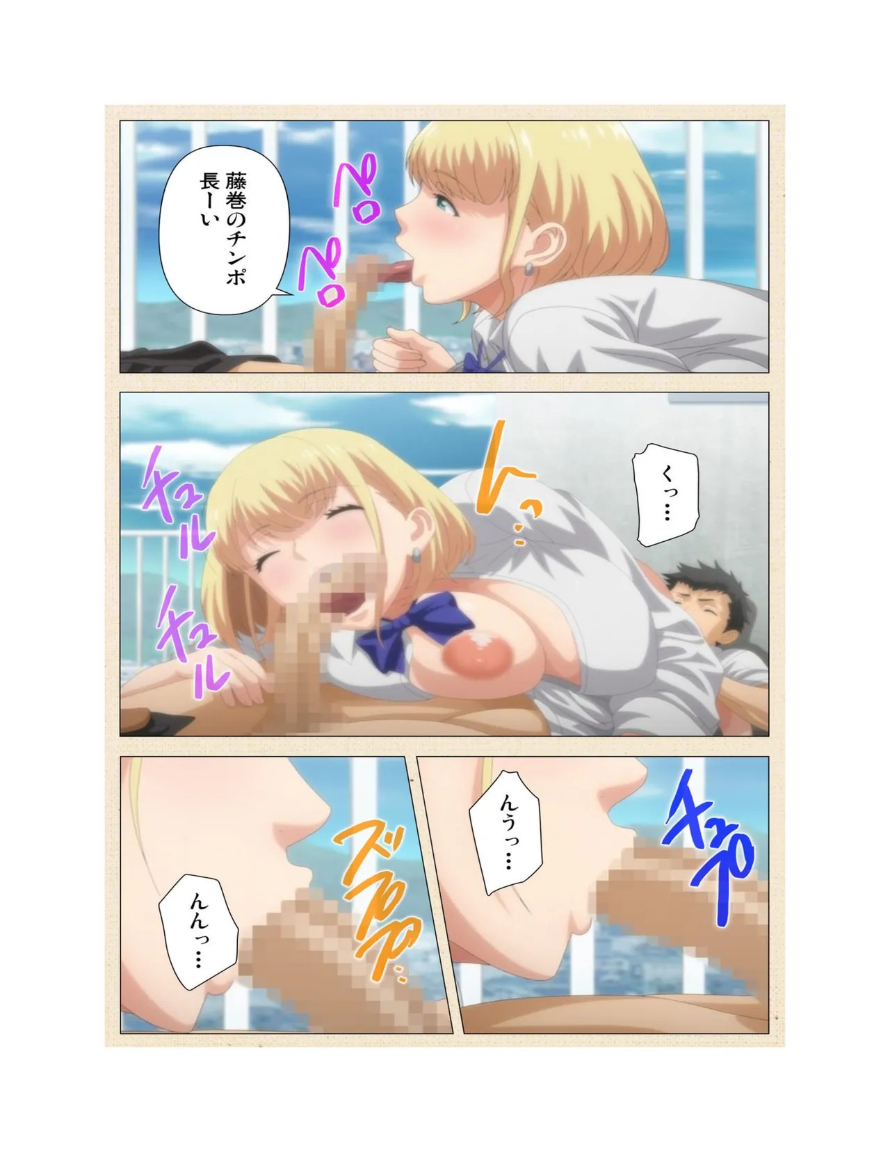Page 210