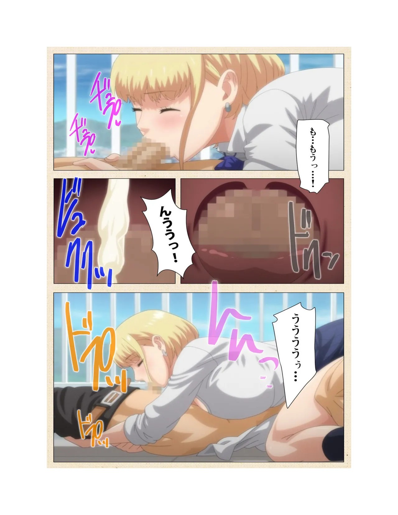 Page 212