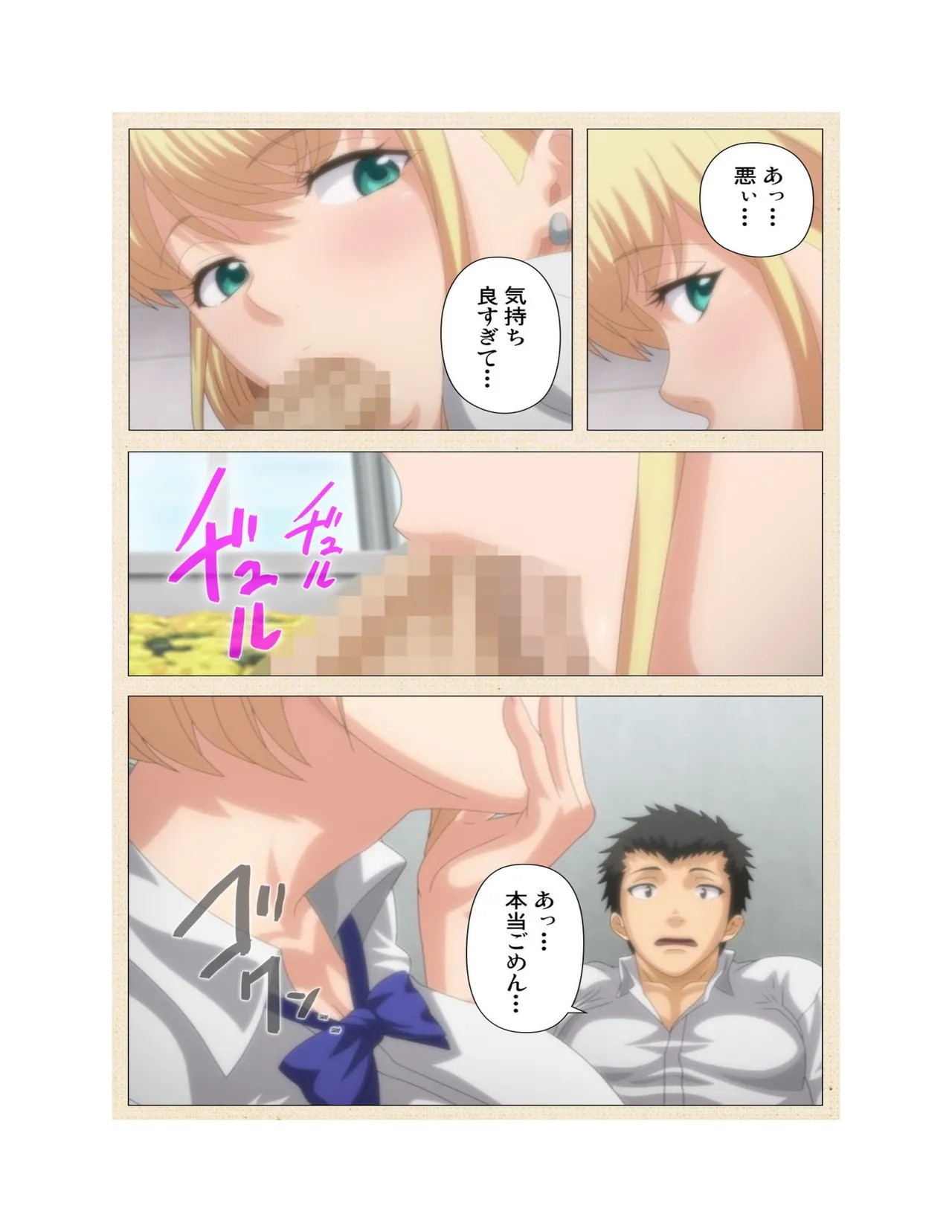 Page 213