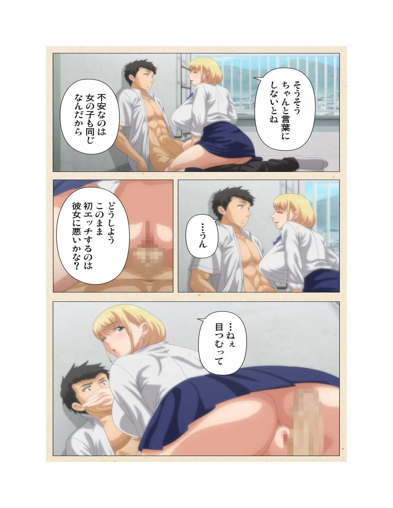 Page 215