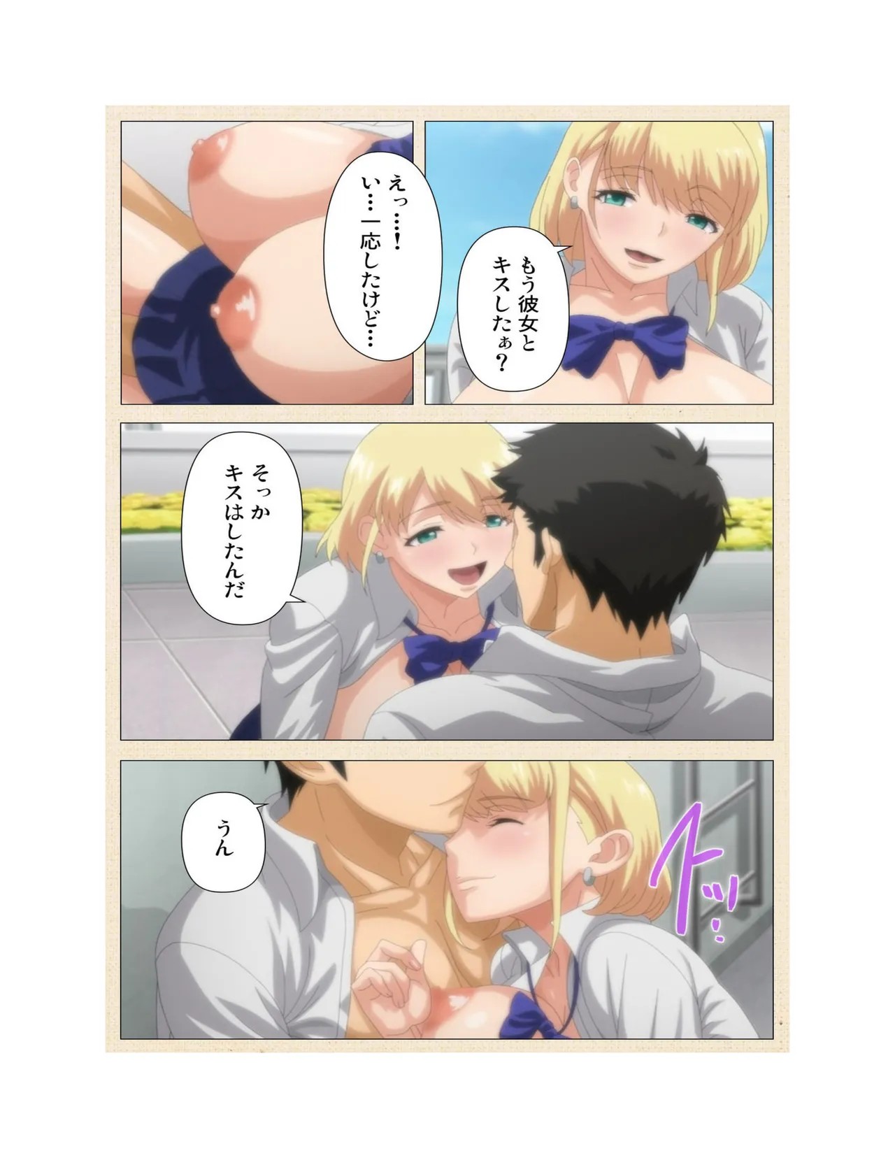 Page 227