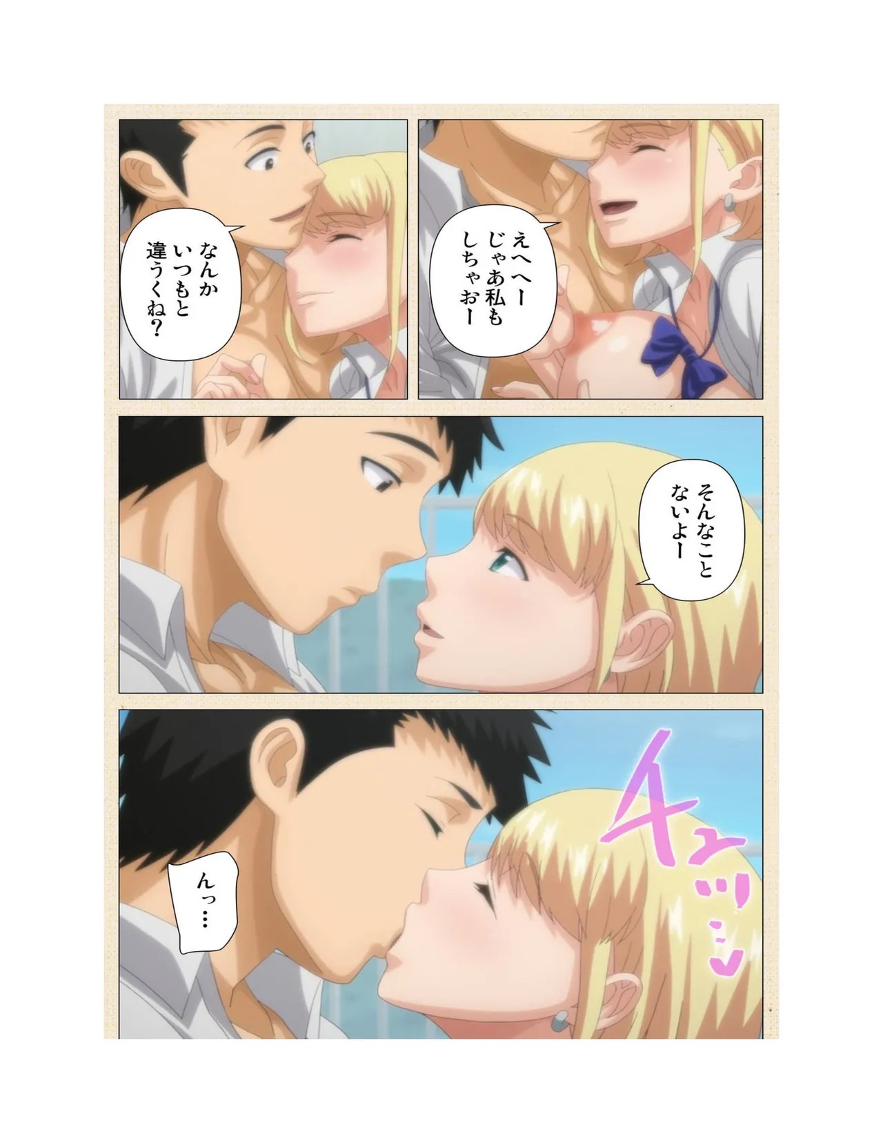 Page 228