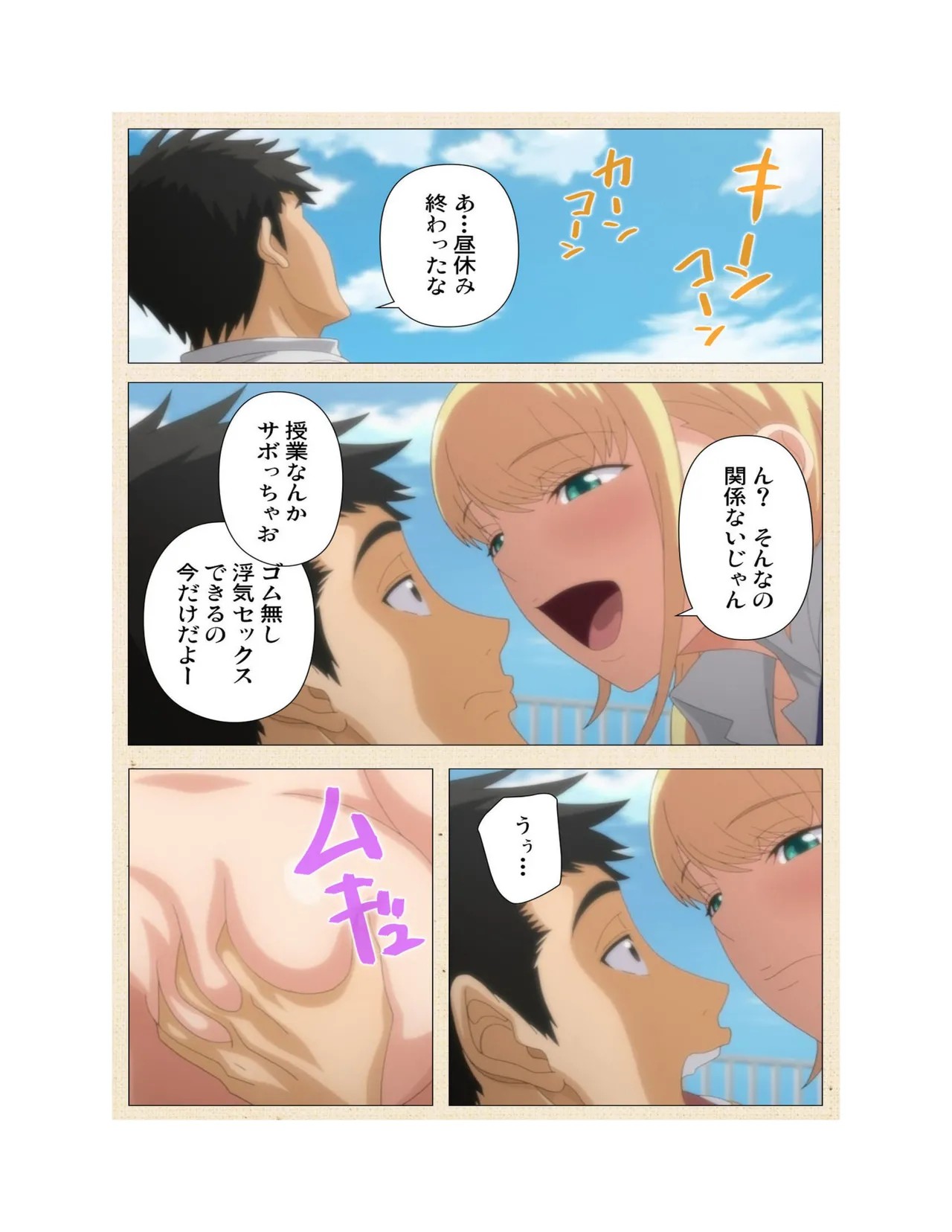 Page 234