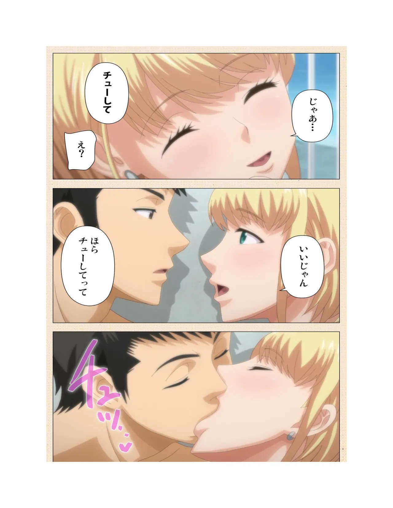 Page 242