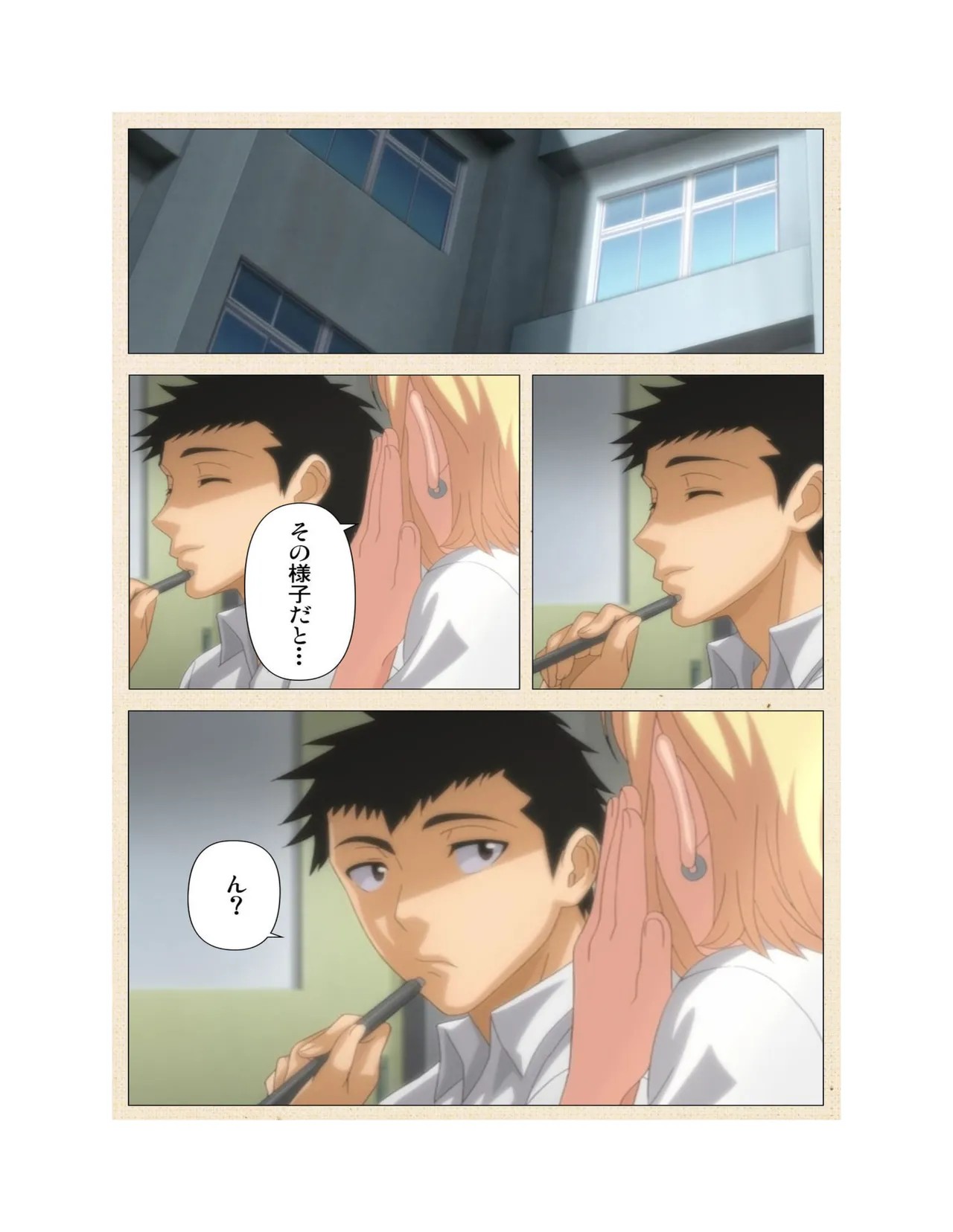 Page 243