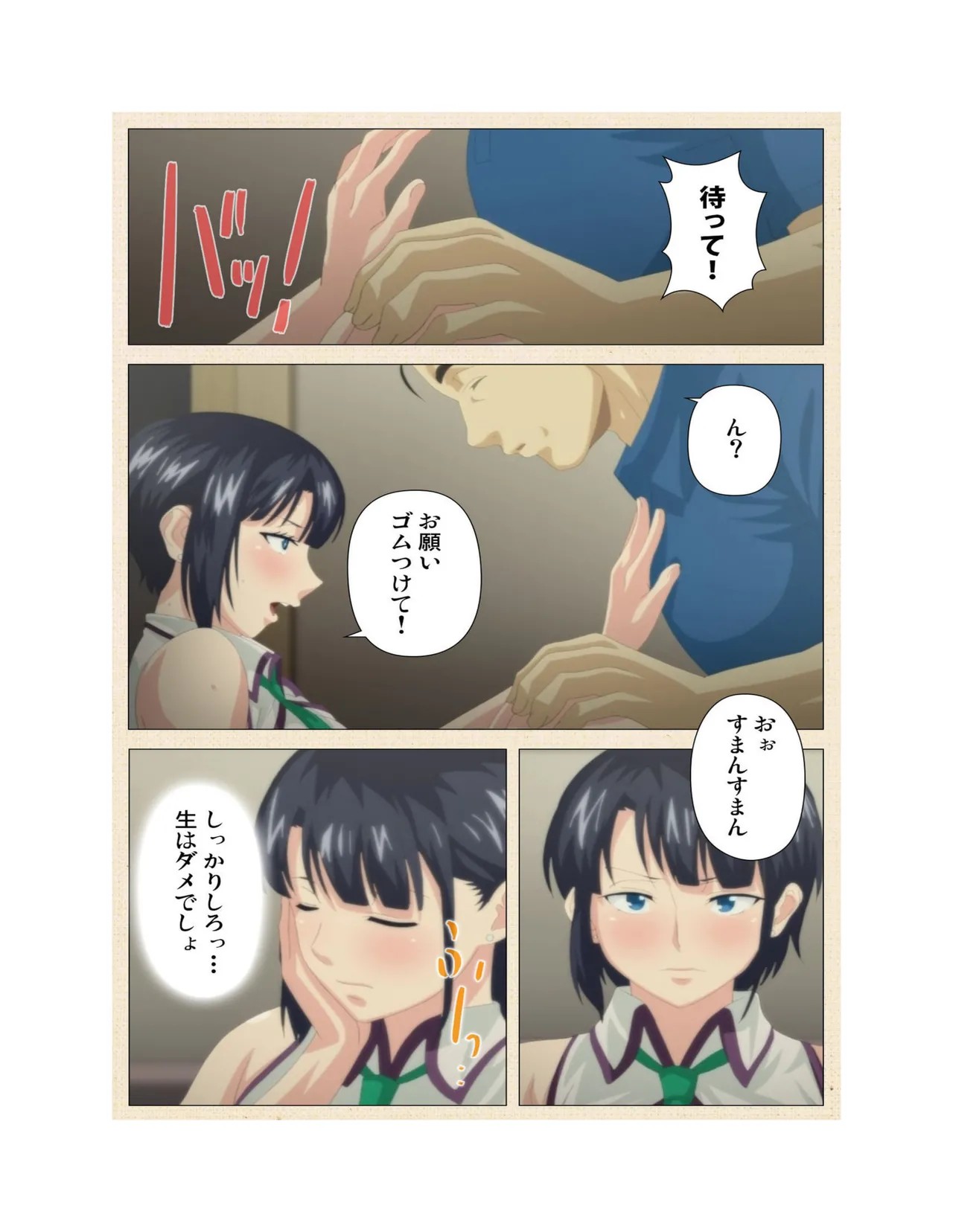 Page 41
