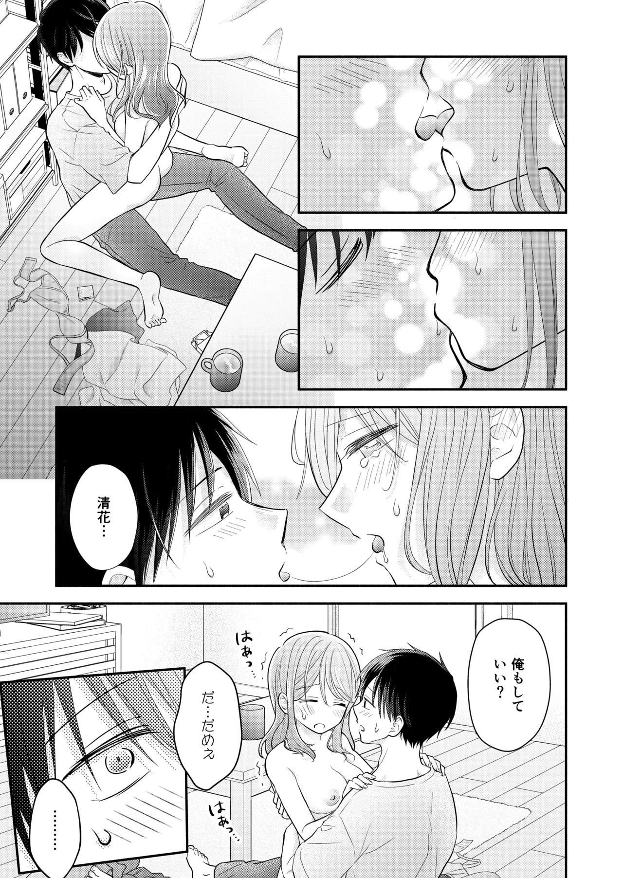 Page 111