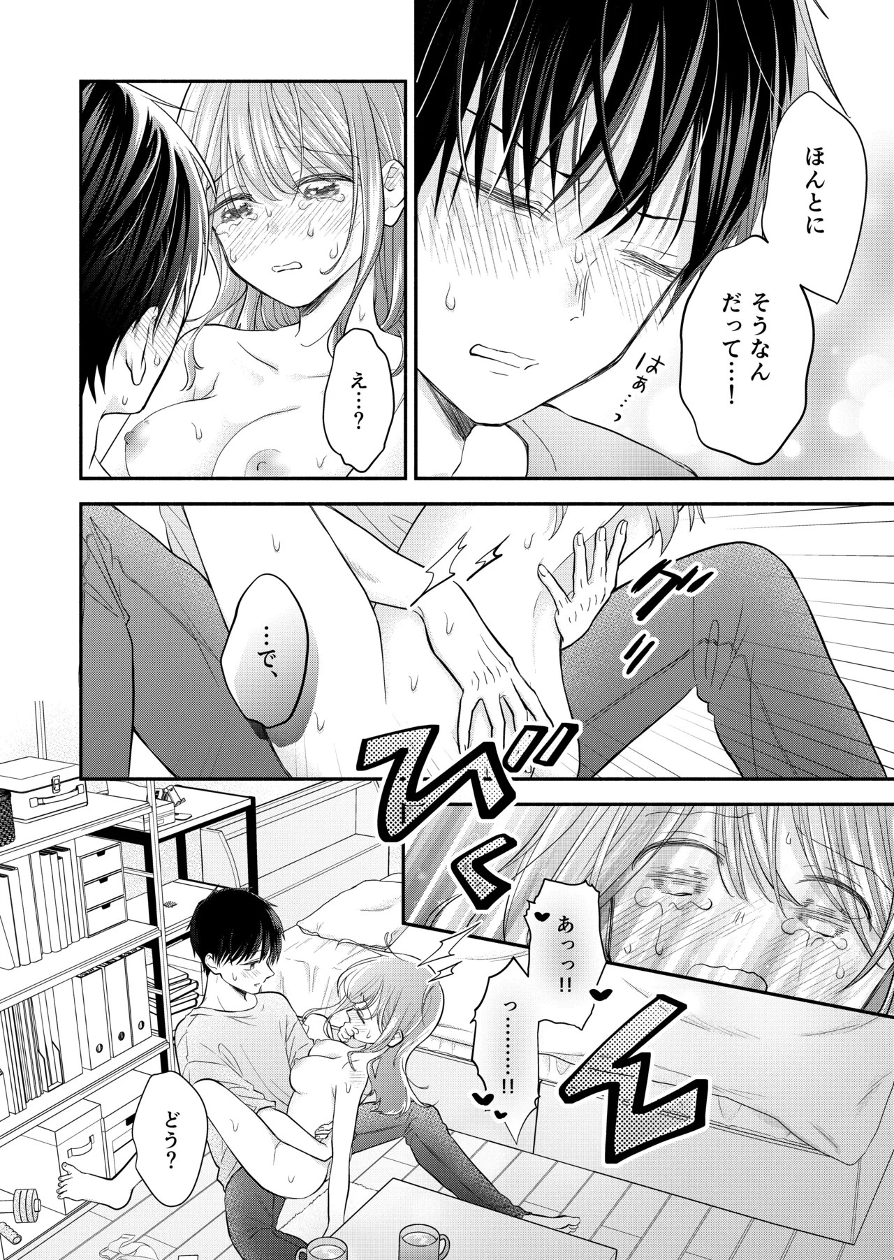 Page 118