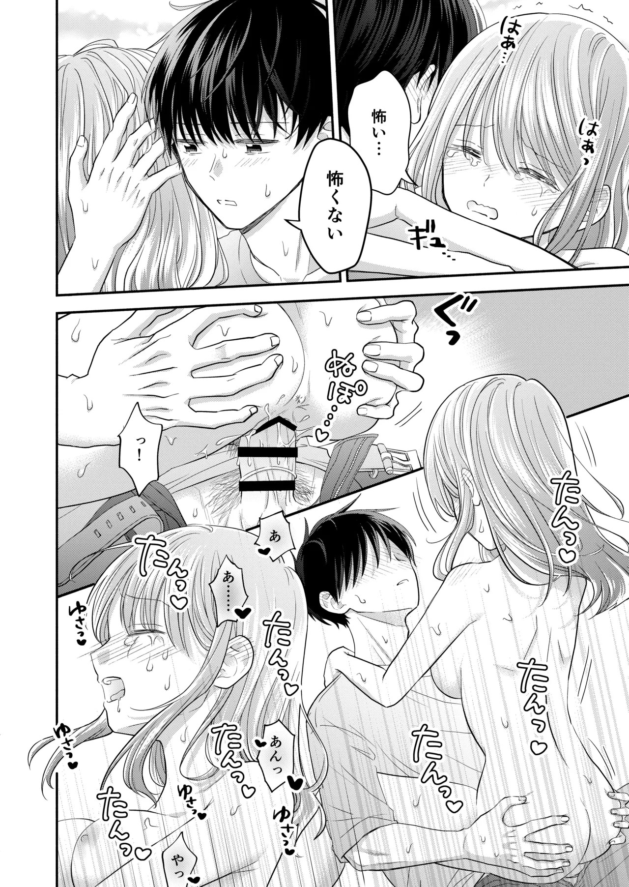 Page 122