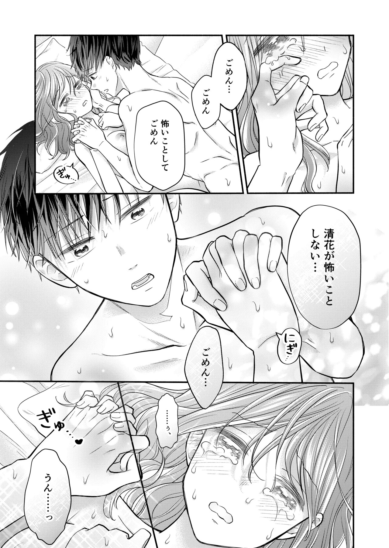 Page 135