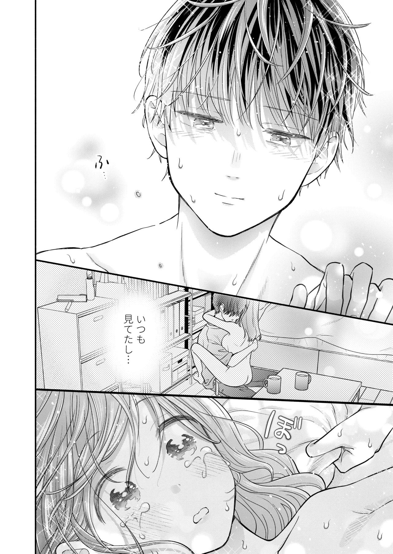 Page 164